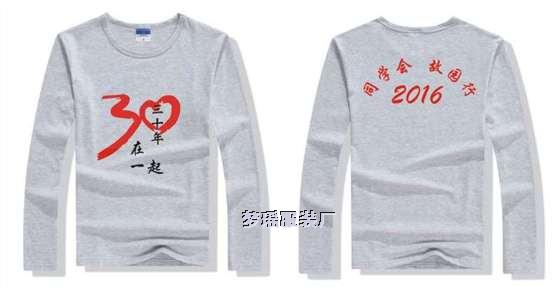 ��ɫ30���L��o����